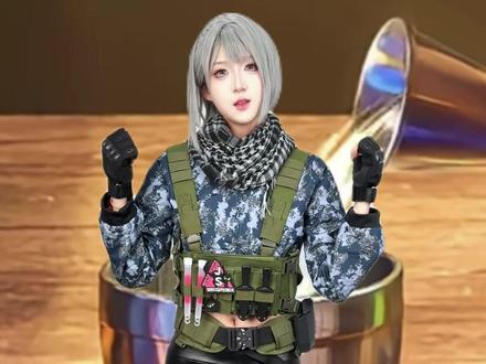 趁活动还没结束,赶紧来试一试 #三角洲新手教学 #麦晓雯cos #三角洲调酒