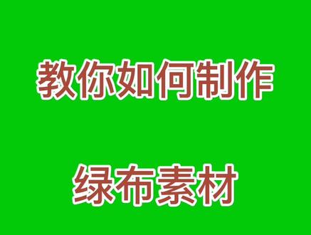剪映教程来了