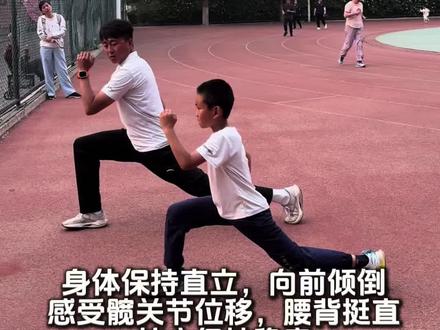 一个动作提升50米跑 体测50米跑,1个动作感受送髋,起步快人一步。#50米 #体育中考
