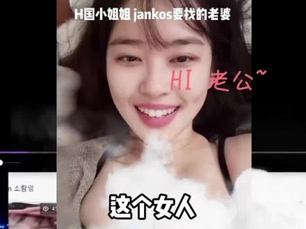 江山和美人,你会怎么选?#jankos #颜值 #主播 #游戏杂谈
