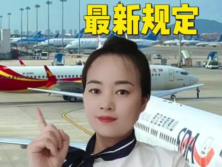 机建燃油费怎么减免,飞机票怎么订便宜?#基建燃油费 #燃油费怎么减免 #飞机票怎么订便宜 #机票省钱攻略 #机建燃油费