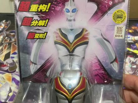 奥特蛋X系列邪恶迪迦#迪迦奥特曼#邪恶迪迦#奥特曼