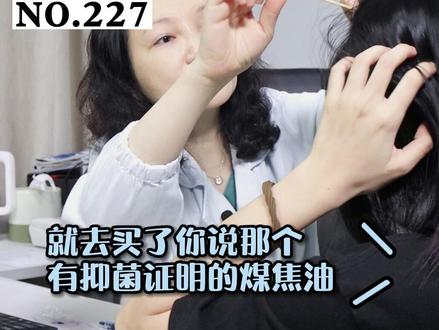 用了#煤焦油洗剂 没作用?你确定买对了吗?这点不看是白用#诊室日常 #头痒 #头油 #头屑多