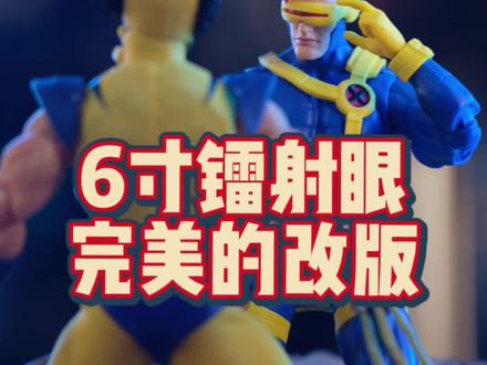 6寸镭射眼,非常成功的设计,完美了#大人也要玩玩具 #模玩 #可动人偶 #玩具收藏 #手办开箱