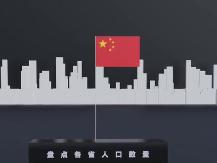 德国人口2022总人数多少 e7d7635eb91c4080e7e9390049376a5f~tplv-dy-resize-origshort-autoq-75:330.jpeg?x-expires=2006024400&x-signature=WoTkaeMnEbpWKHAoUy8NYBIsPpE%3D&from=3213915784&s=PackSourceEnum_AWEME_DETAIL&se=false&sc=cover&biz_tag=pcweb_cover&l=20230730055834ABA8A3E94DA2E7B76E3E