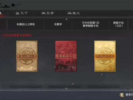率土之滨:SP武将和普通武将大比较第二期(31) #率土之滨 #新手攻略 #游戏