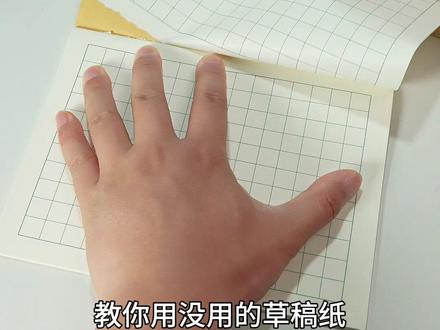 教你用纸做好玩的投石器~ #折纸玩具 #手工DIY #创意手工