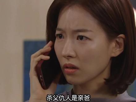 亲爸明知我是亲生女儿还要杀我,亲妈扛下了所有……#韩剧#好剧推荐