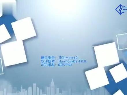 qq聊天背景怎么恢复默认白色 #科技 #科普