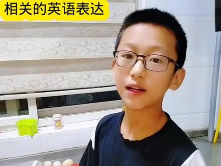 番茄炒蛋相关的英语表达👏👏#番茄炒蛋#场景英语