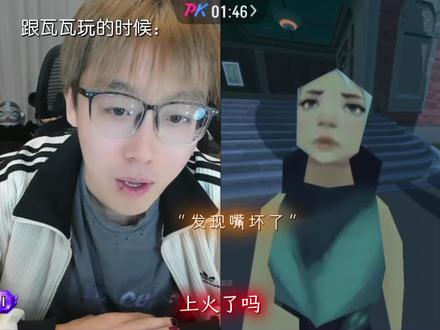 是真喜欢瓦瓦#陈泽 #瓦瓦 #无畏契约