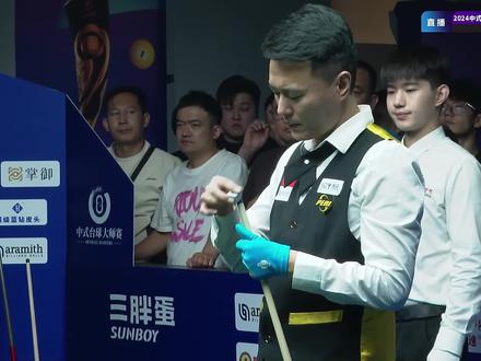 乔氏60万张泰艺vs代勇!两人开局全是清台,一计五连鞭却打破平衡#张泰艺 #代勇 #乔氏分站赛 #中式台球