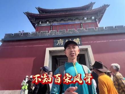 2026年自驾之旅:打卡开封府 #旅行出片大赛 #开封城市漫游计划
#豫见美好打卡河南
#河南文旅打卡官#走遍中国🇨🇳