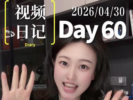 小八的视频日记Day60📹今天和大家分享一下很火的两款情绪监测app对比,总结一下就是Grow有7天会员免费体验,适合新手小白白嫖体验一下。但是如果不想付费,可以选择feelflow,两者功能大差不差,如果不需要专属表盘,feelflow功能也够用了!大家也可以分享一下你觉得好用的app哦!#视频日记 #真实生活分享计划 #feelflow #hrv #applewatch