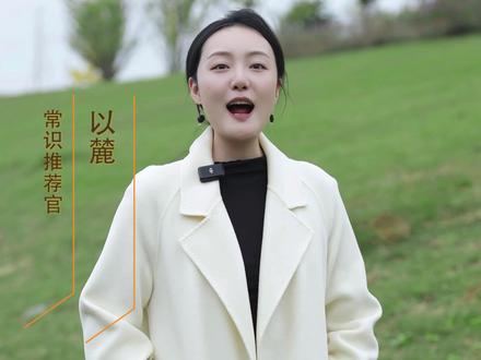 为什么说“小雪”是二十四节气里最温柔的名字?愿每一个“未盛”的我们,像小雪一样,静而不争,从容前行。#小雪节气 #二十四节气 #传统文化 #人生感悟 #河大卫常识中国
