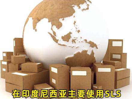 shopee怎么发货?#跨境电商 #电商电商 #老高跨境电商俱乐部 #shopee @老高跨境电商圈子
