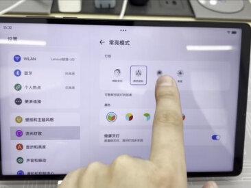 拯救者RGB灯效使用教程#联想#拯救者Y700五代