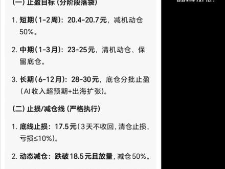 高盛新进蓝色光标逻辑分析