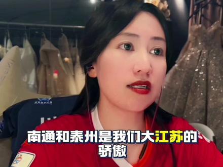 热度有多高,就说明希望有多大。永远不放弃! #上海女超人#苏超#国足