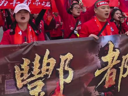 球迷已就位,下午三点快来直播间为丰都加油。#渝超丰都