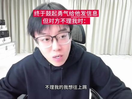 你说幸福终会落在我手上 可是怎么落下来一坨鸟屎#桃黑黑 #冷知识 #直播回放 #忧郁