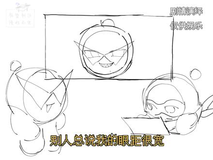 把魔鬼p的帅一点。
#超燃竞技场#魔鬼蛋#蛋小黑