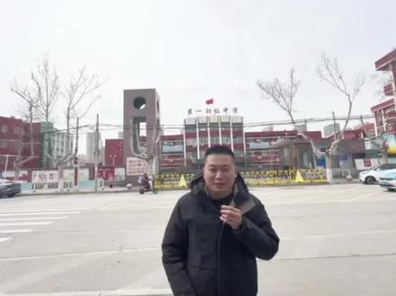 体育考试100分怎么拿?#郓城教育圈#郓城#家长必读#郓城家长必读 #郓城同城