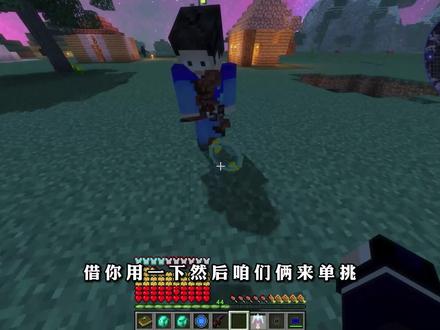 #我的世界 特摄生存:赛迦VS雷杰多