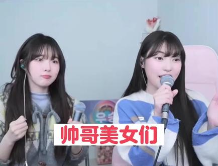 你俩的高音都是标配吗😧#朴多惠 #高音厨