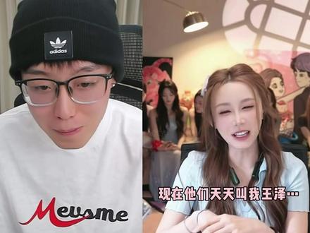 “又争又抢还抢不过”#陈泽 #王杨 #花小龙 #龙王二创燃薪计划