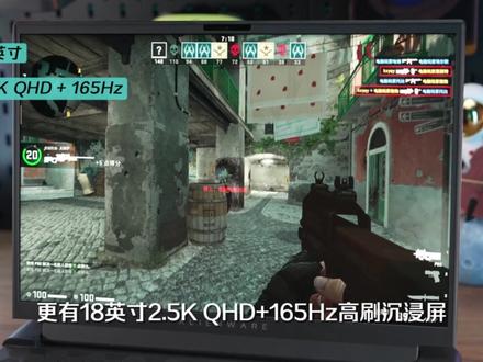 #准大学生笔记本怎么选?理科生篇来啦@英伟达GeForce#大学生电脑推荐外星人#外星人m18#外星人m16