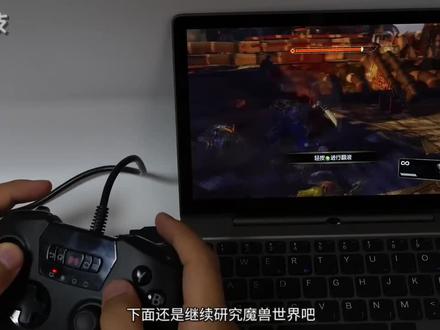 看看别人是怎么玩魔兽世界的,再看看你,知道差距了吧