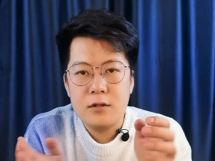 你的作品是否被限流?
#短视频运营 #短视频
