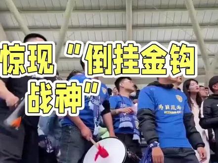 湘超比赛张涛表现有多惊艳#上热门 #热门 #热点#足球#抖加小助手 @抖音小助手