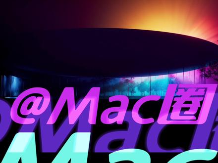 别再怀念MacOS15上的启动台了,更强大的升级替代方案来了 macOS 26 把启动台改掉之后
很多老用户一下子都不适应了
这一点在2025年我做Mac OS26更新体验视频的时候
反响很强烈
其实圈圈也很理解
因为过去这么多年
启动台和聚焦搜索一直都不是互相取代的关系
一个负责快速浏览和整理 App
一个负责直接搜索打开
各干各的,反而特别顺手
那到了2026年,有没有既保留原有体验,甚至比原来更好的方案呢?
这期视频看了就知道!
#Mac #MacBook #Mac启动台 #Launchpad #Mac启动台平替