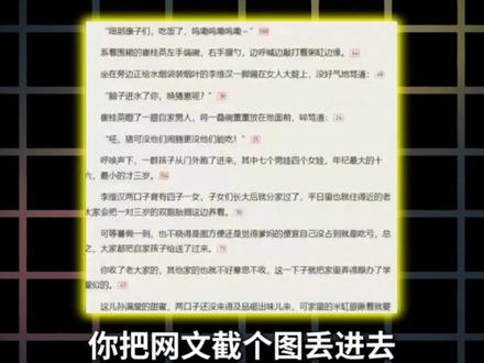 Seedance2.0炸裂在哪?
影视飓风Tim实测连呼6次
#seedance #aigc #影视飓风 #科技