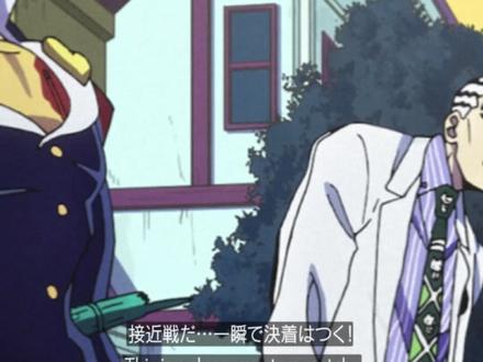 JOJO动画名场面回顾:不灭钻石第38话 【JOJO EPISODE总决选SELECTION 好评播出中】
--------------
《JOJO的奇妙冒险:不灭钻石》 第37话 不灭的疯狂D(钻石) 其二 名场景之一
--------------
名场景总决选结果已公布
⇒https://jojo-portal.com/special/jojoday2025/episode-vote/result/
更多资讯请关注官方SNS&官网HP
▼JOJO动画官网
https://jojo-portal.com/anime/
▼JOJO动画1-6部全集
https://b23.tv/ep292950
#JOJO #JOJO的奇妙冒险 #jojo_anime