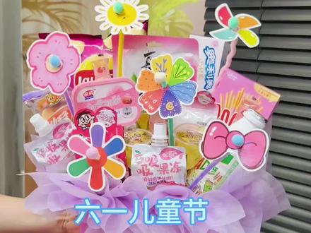 六一儿童节花束包装教程 六一儿童节花束包装教程#六一儿童节#花束包装教程#简单易学#手工#我的日常
