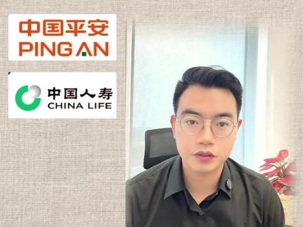 大公司2.5%的增额寿,全网最全大 PK
平安、国寿、太平洋、新华、太平、人保、阳光,大公司2.5%增额寿,到底哪家收 yi 高?趸交、3年交、5年交,不同缴费期收 yi 究竟差别有多大?除此之外还有比他们高的产品吗?实测下来,真的选错少领几十万!!!
我助理做了几十张表,梳理了中国前10大保险公司固收类增额寿收 yi 排行榜,对比了趸交、3年交、5年交的的排名、IRR差额、回 ben 时间,同时还筛选了行业内上百款增额寿,整理了各种缴费期下,排行榜前10的增额寿,一次性分享给大家。
本产品由平安、国寿、太平洋、新华、太平、人保、阳光人寿承保,具体的费率以实际产品为准。
#增额寿 #平安 #国寿 #新华 #太平洋