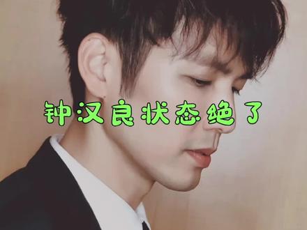 #锦心似玉 #钟汉良 扮演侯爷,依旧风流倜傥,帅度万年不变,小哇保持年轻的秘诀是什么?