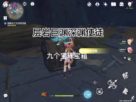 蒙德鸟枪升级材料的惊喜,深渊使徒掉落宝珠的隐藏宝箱 #原神 #原神新手攻略 #游戏日常 #游戏精彩时刻 #日常水视频 #这波操作很秀