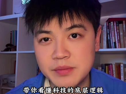 为什么俞浩敢在现在叫板苹果?别再把追觅当家电品牌看! #追觅 #俞浩#科技#品牌#科技毅戈2051