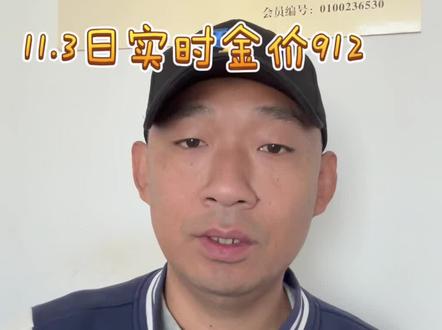 黄金税收这件事到底有什么影响