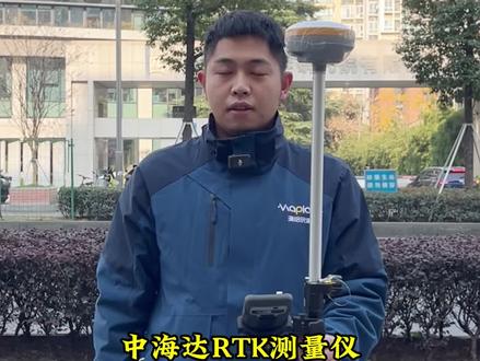 中海达RTK测量仪CAD放样天地图加载操作流程#中海达RTK #天地图 #测量仪器 #测量培训 #RTK测量仪