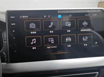 朗逸五百万版中控屏应用讲解第一集#中控屏怎么使用 #