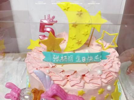 🧚♀️小玥儿超级喜欢巴啦啦小魔仙,生日点名要小魔仙蛋糕🍓她自己挑的巴啦啦小魔仙蛋糕的款式很少🫐于是乎结合点相关元素用翻糖🍬造出来:“吧啦啦小魔仙,变身…”✨#好吃的蛋糕 #吧啦啦小魔仙 #新鲜出炉