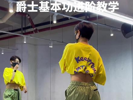 #newdance 这个脚步动作还不会的赶紧练起来#xg #零基础舞蹈教学 #脚步基本功 #韩舞入门 @DOU+小助手