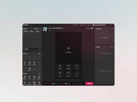 直播卡顿 掉帧 延迟高 #抖音直播伴侣 #虚拟直播间搭建 #低成本搭建直播间 #绿幕直播间搭建 @热点宝