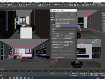 3dmax渲染预设怎么用?3D渲染参数如何加载、保存?3dmax2020渲染预设设置方法。#3dmax预设渲染参数 #3dmax预设加载 #3d渲染预设下载