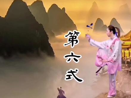 邱慧芳老师24式太极拳动作分解教学第六式:倒卷肱(下)#太极拳 #二十四式太极拳教学